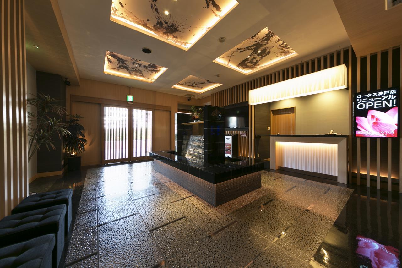 Hotel Lotus Kobe (Adults Only) Exteriör bild